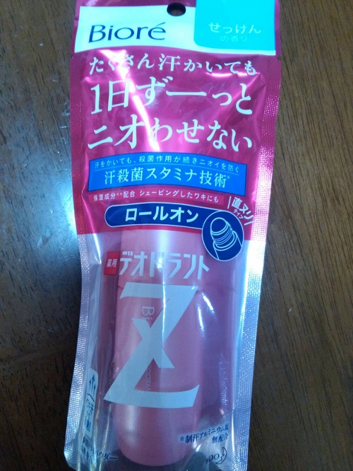 デオドラントZ