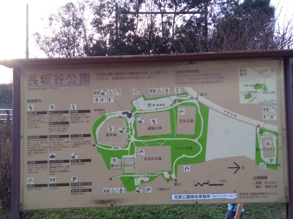 長坂谷公園案内図