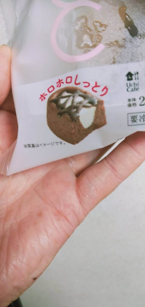 ローソン生ガトーショコラ